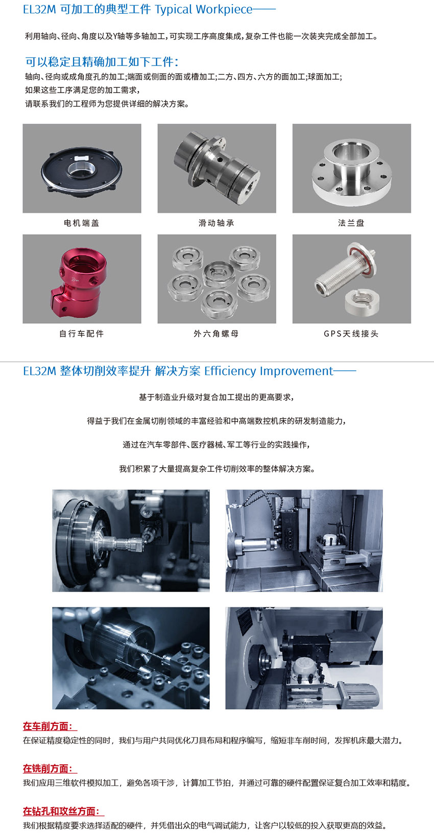 1720346692632518.jpg E(L)32M系列1.jpg