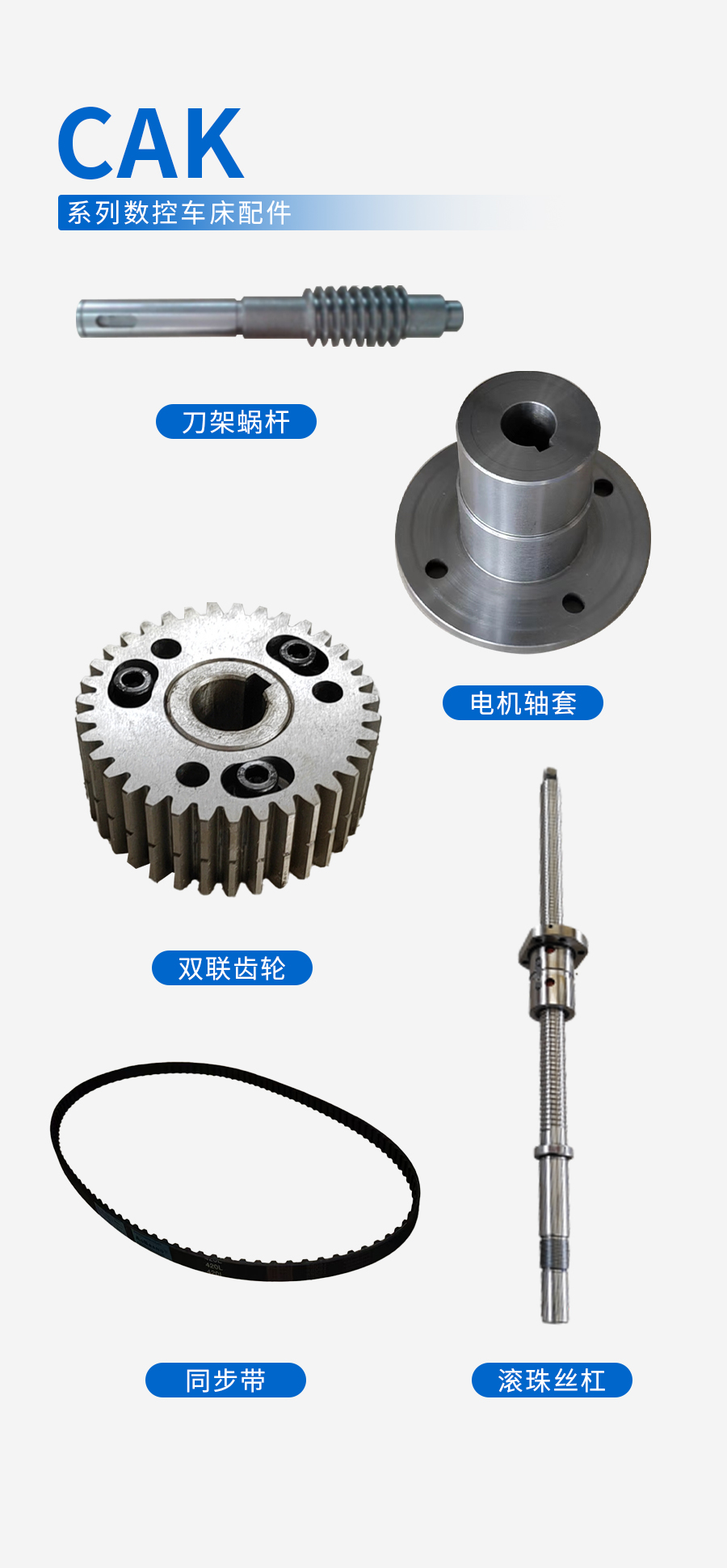 1731395308197973.jpg 配件 拷貝.jpg