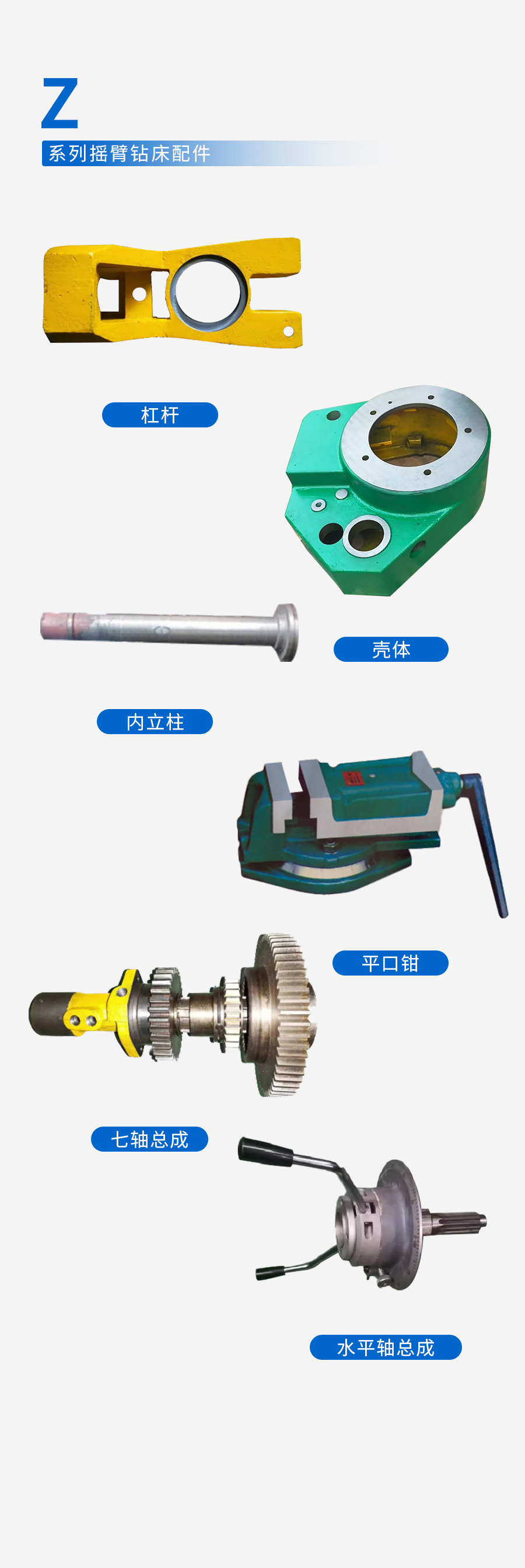 1731633471321799.jpg Z配件 拷貝.jpg