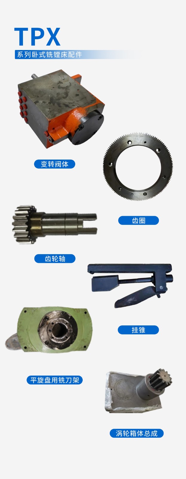 1731633531606531.jpg TRX配件 拷貝 2.jpg
